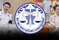 กัน จอมพลัง