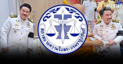 กัน จอมพลัง