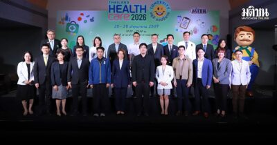 Healthcare 2026