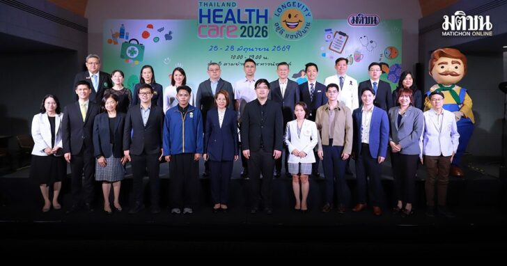 Healthcare 2026