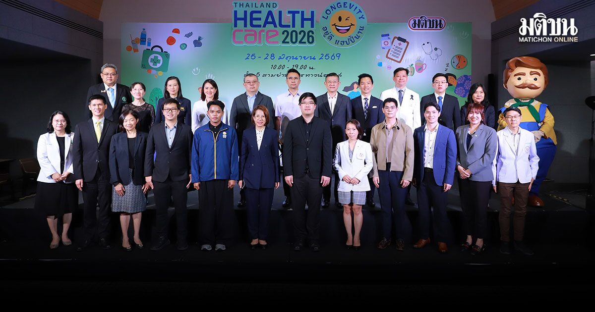 Healthcare 2026