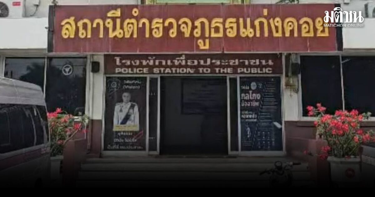 จับ พ.อ.อ.อดีตทหารอากาศ และพวก ลวงฆ่าหนุ่มสักลายมังกร นำร่างหมกป่าแก่งคอย