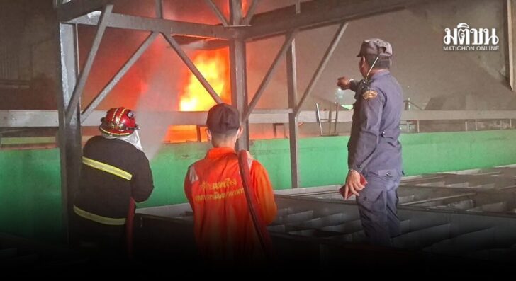 industrial fire burn