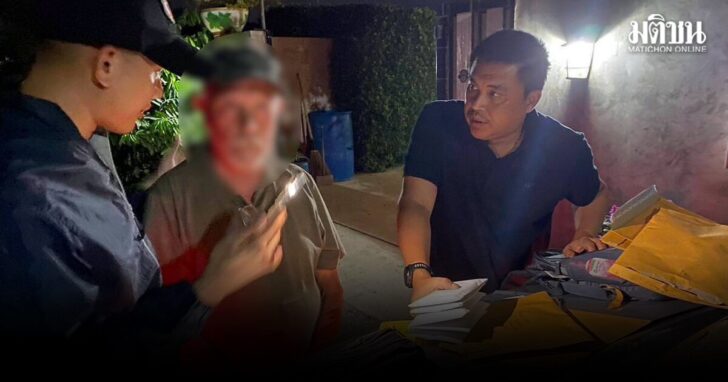 ioio2 wed ครูต่างชาติ