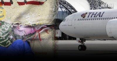 การบินไทย