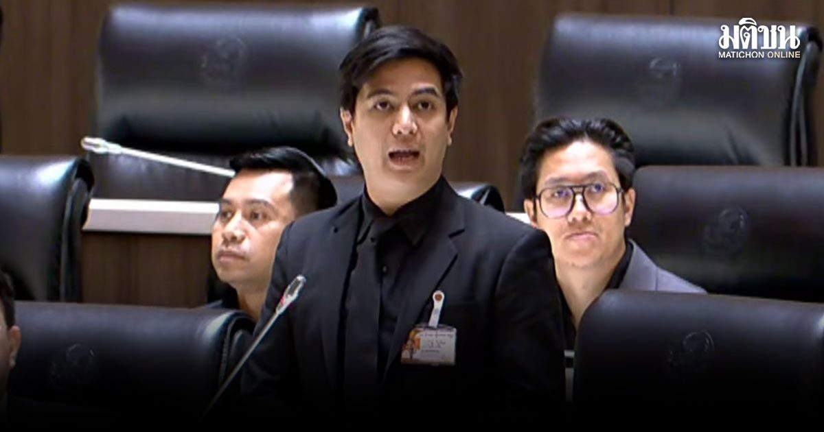 พริษฐ์ จี้หั่นงบทั้งโครงการ แฉ 3 ข้อพิรุธโครงการ Skill/Credit Portfolio คล้าย TH-AI Passport