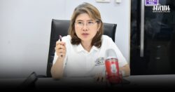 กทม.