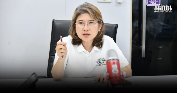 กทม.