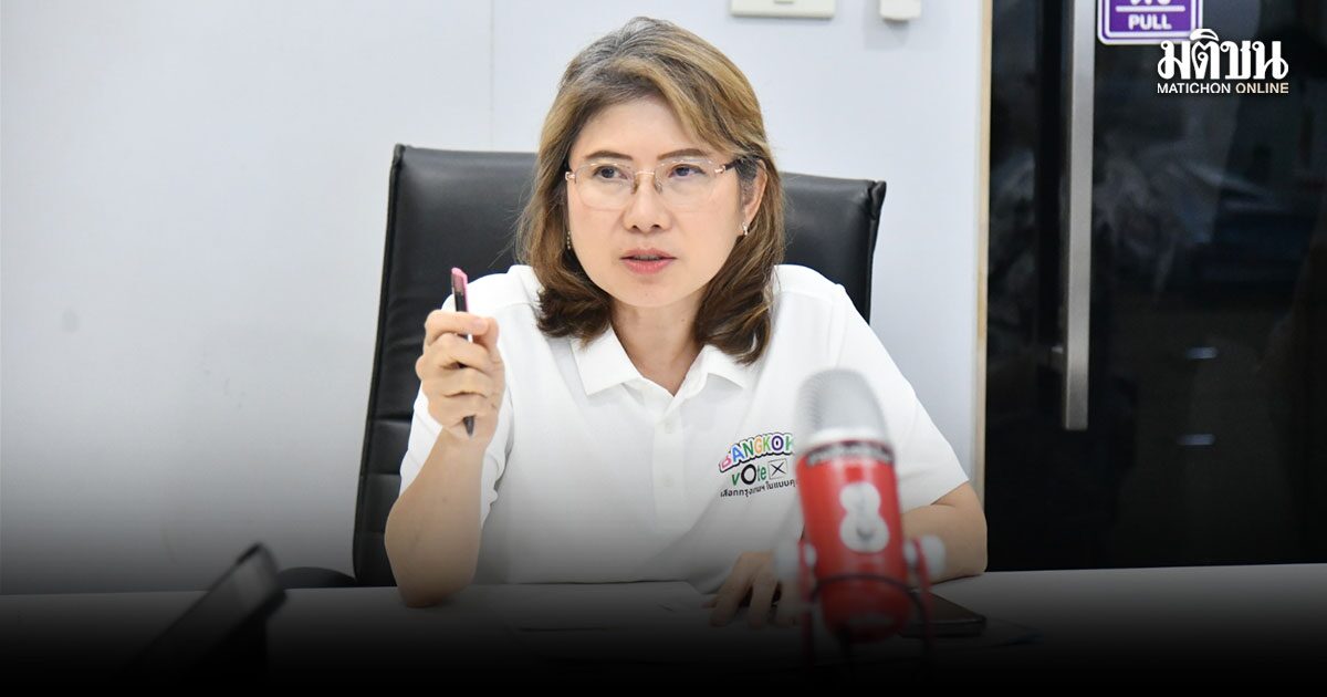 กทม.