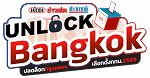 Unlock กรุงเทพ