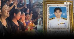 พลเมืองดี