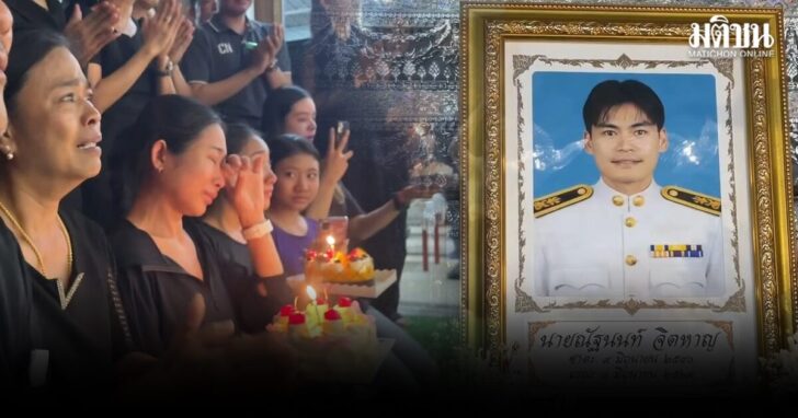 lyo4 wed พลเมืองดี