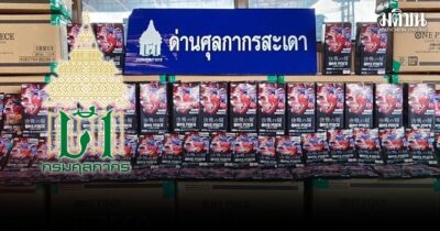 การ์ดเกม One Piece