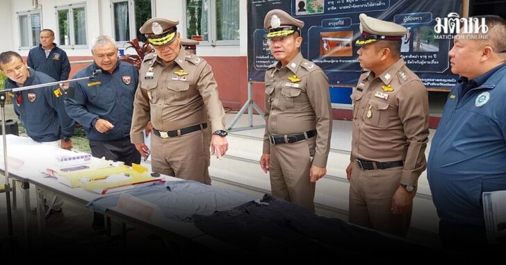 myanmar crime2