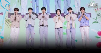 NCT DREAM