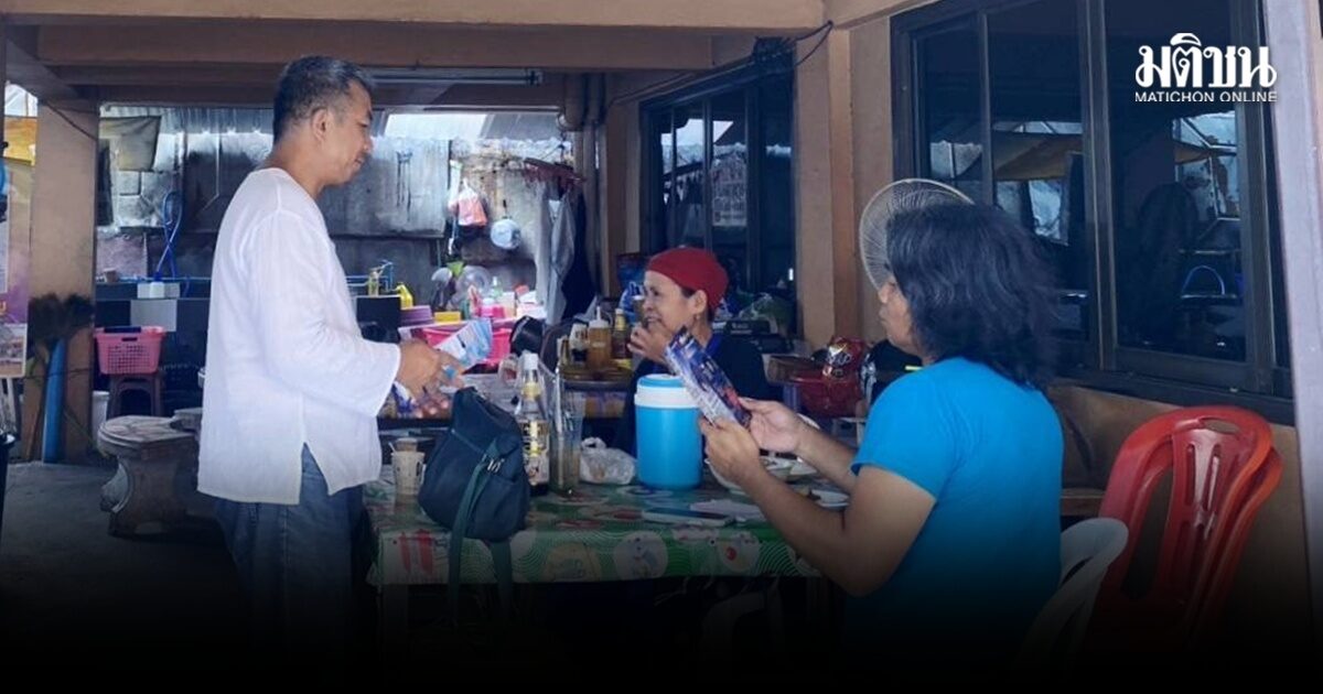 เลือกตั้งพัทยาคึกคัก! สุไอนี ลุยสุขุมวิท–นาเกลือ ชูนโยบายแก้