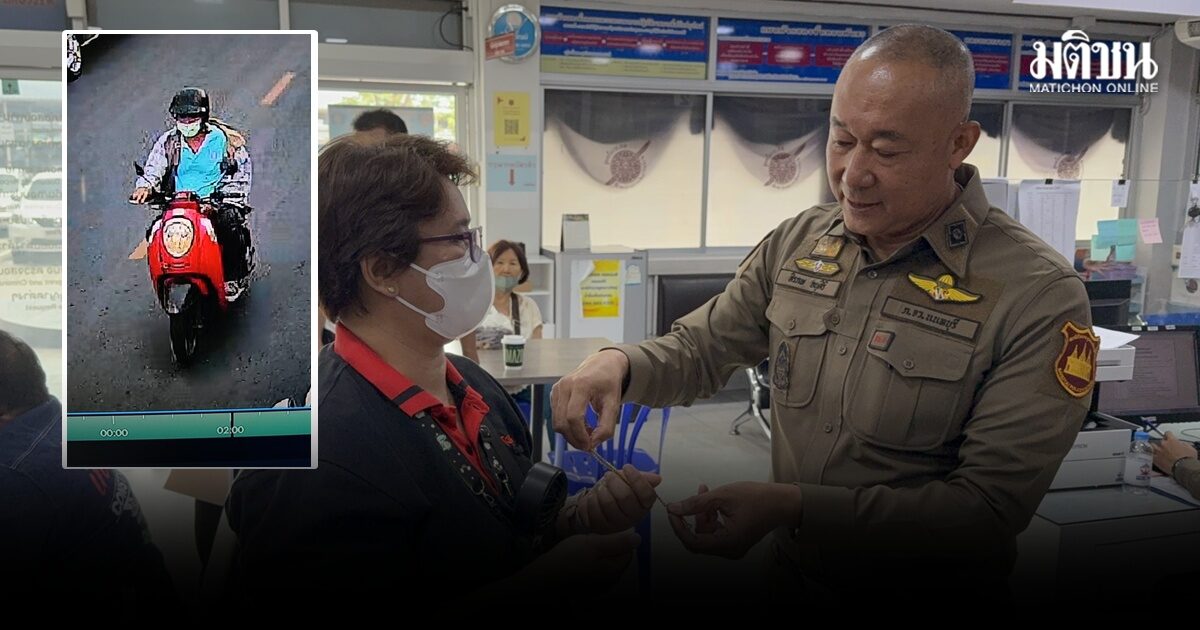 สั่งล่าโจร! ชิงทองหญิงวัย 49 ปีหน้าบ้านพัก ตร.เผยค