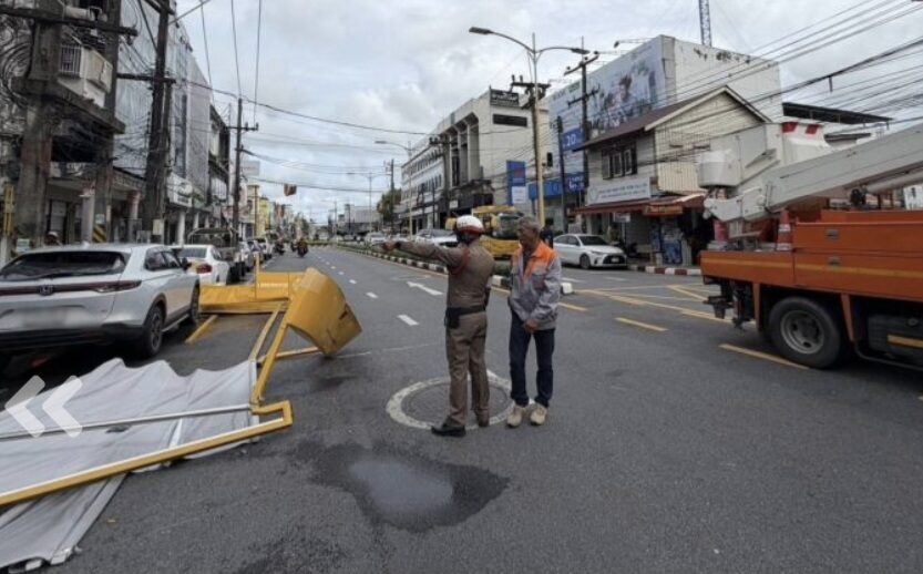 อีวีบัสชมเมือง