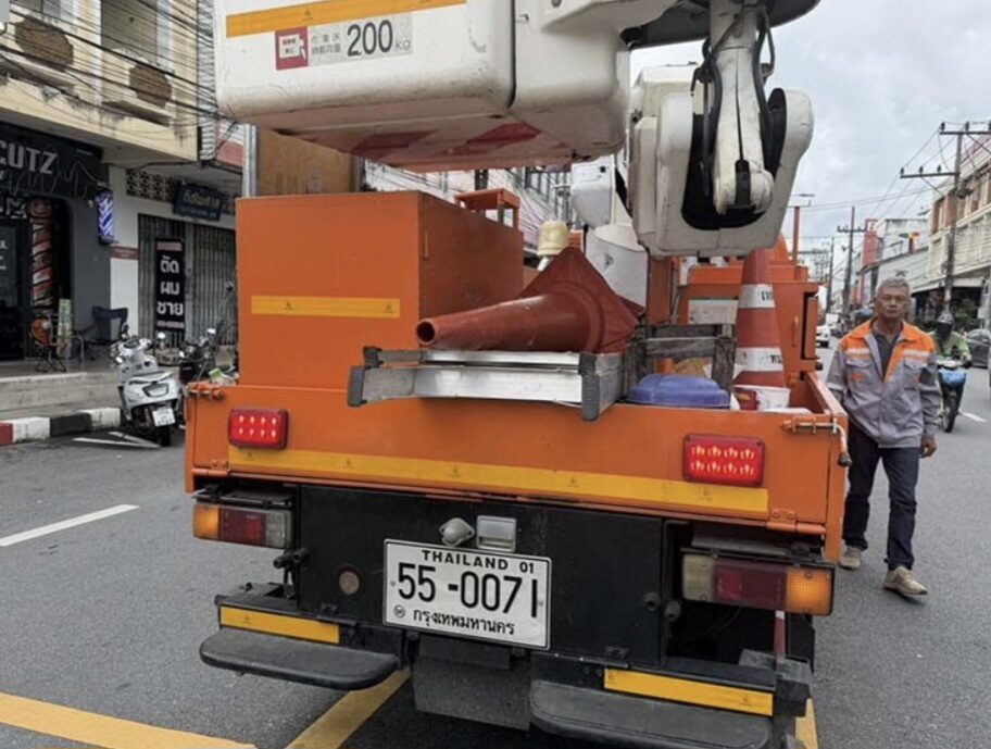 อีวีบัสชมเมือง