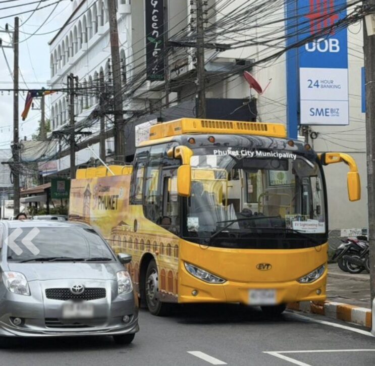 อีวีบัสชมเมือง