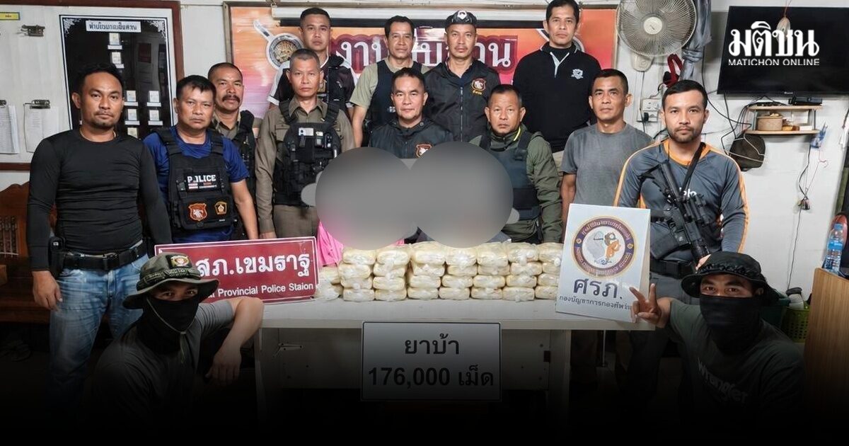 ตร.-ทหารอุบลฯ จับ 2 เครือข่ายยาบ้าข้ามชาติพร้อมของกลางยาบ้า 176,000 เม็ด