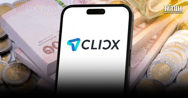 CLICX Virtual Bank