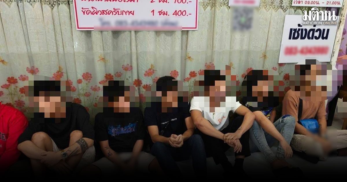 บุกร้านนวดห้างดัง ย่านโชคชัย จับ 13 ต่างด้าว ลอบทำ
