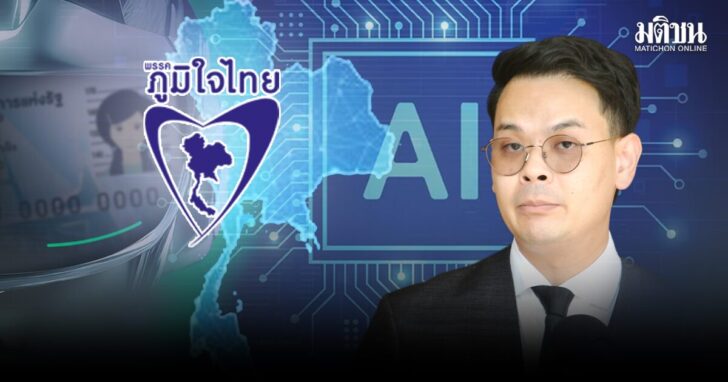 p 3-11-669ขึ้นเว็บ