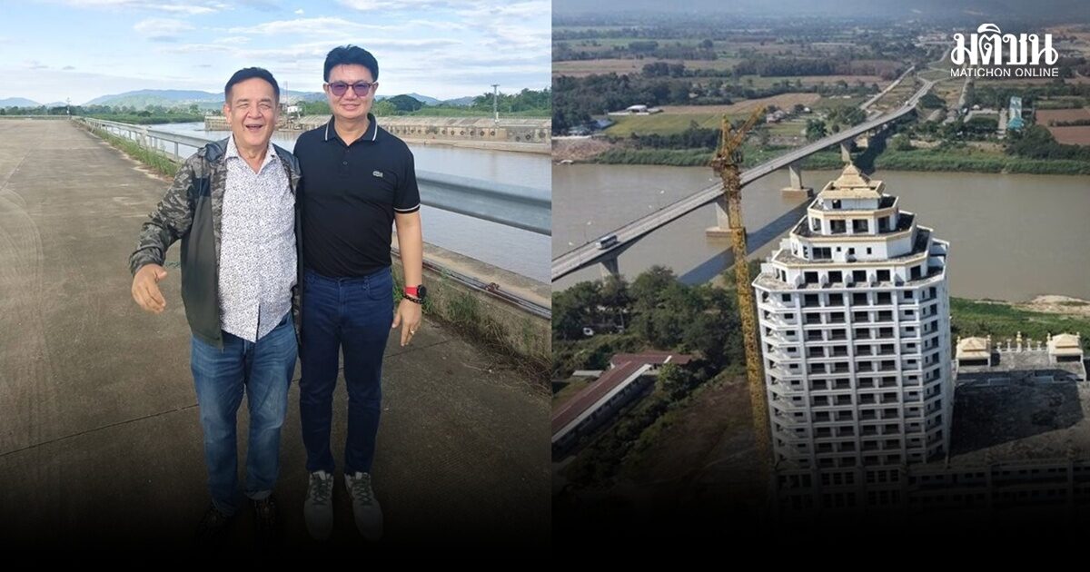ณพลเดช จ่อดัน เชียงของ–เชียงแสน สู่ Big Hub Center เปิดประตูการค้าไทยสู่จีน