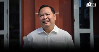 ปกรณ์