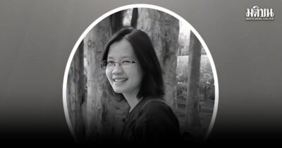 พญ.พัชรวรรณ