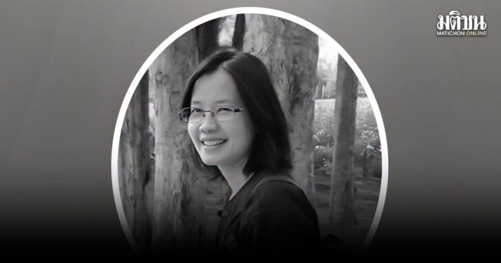 พญ.พัชรวรรณ