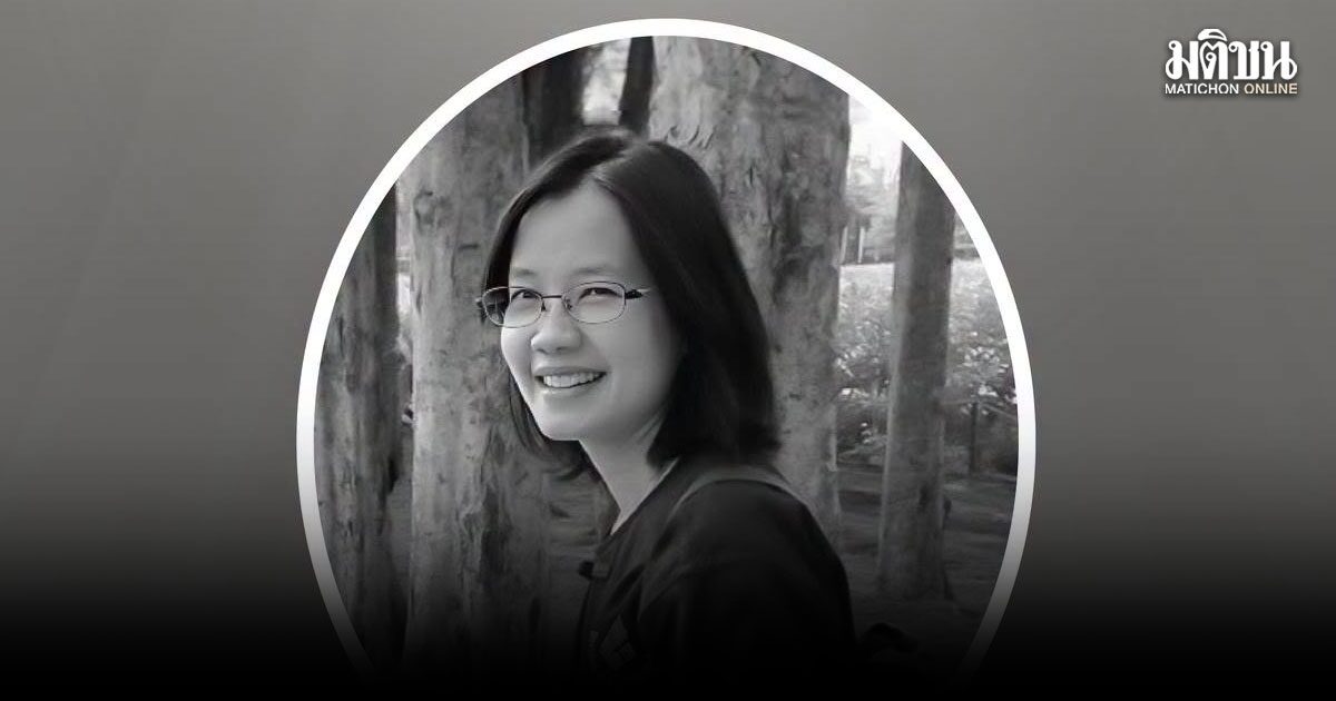 พญ.พัชรวรรณ