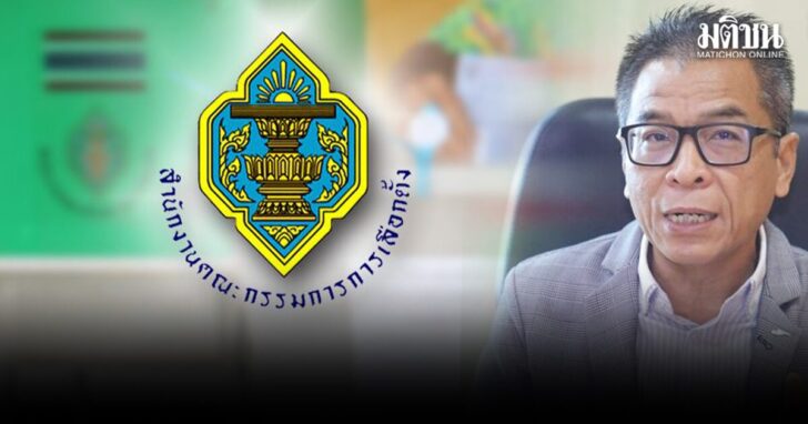 pbo12 wed คดีฮั้วส.ว.