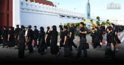 พระองค์ภา
