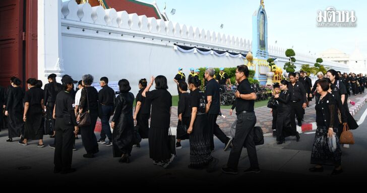 พระองค์ภา