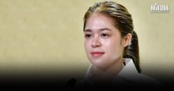 พ.ร.บ.สัญชาติ