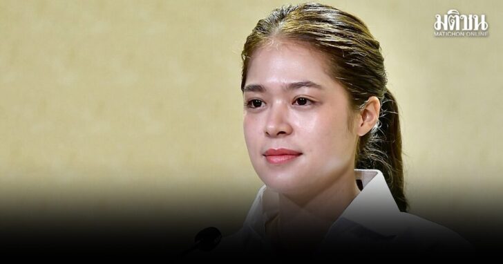 pbo6 wed พ.ร.บ.สัญชาติ