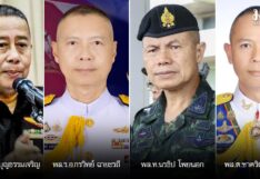 อินไซด์เหล่าทัพ : สะพัดเปลี่ยนตัว มทภ.4