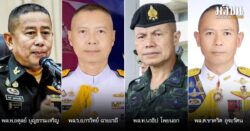 อินไซด์เหล่าทัพ : สะพัดเปลี่ยนตัว มทภ.4