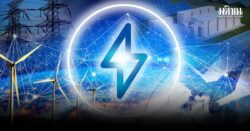 5 เสาหลักของ Smart Grid ไทย : ถึงเวลาเดินหน้าจริง