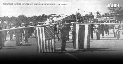 ภาพเก่าเล่าตำนาน : กรุงเทพฯ โตเบ้อเริ่ม... เพราะสงคราม