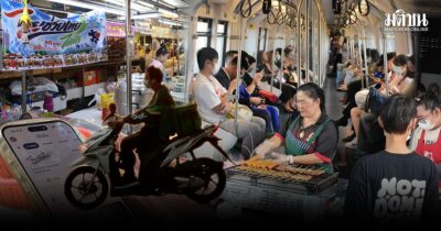 อฟเฟ็กต์ ‘ไทยช่วยไทยพลัส’ ปลุกใช้จ่ายคึก ตีคู่โจทย์ใหญ่
