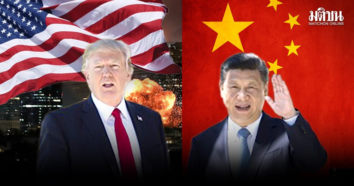 china watch:การเปลี่ยนผ่านสู่ระเบียบโลกใหม่ภายใต้การนำของจีน