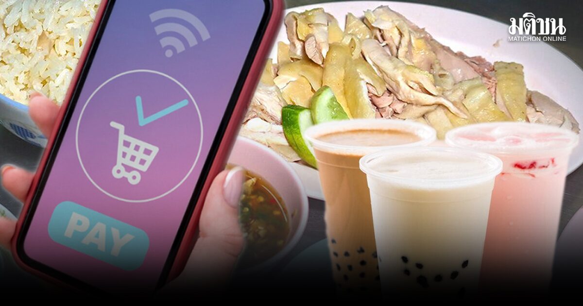 ซื้อก่อนเจ็บทีหลัง‘BNPL’