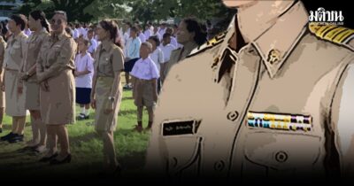 ครูการเมือง คณะรัฐมนตรีอนุทิน 2 มีมติยืนยันร่างกฎหมาย
