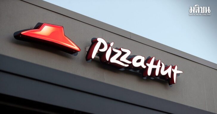 Yum Brands-Pizza Hut pizza hut