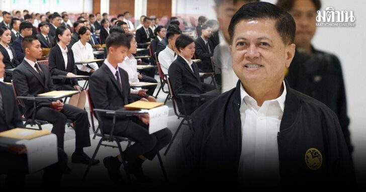 ปลัดอำเภอ