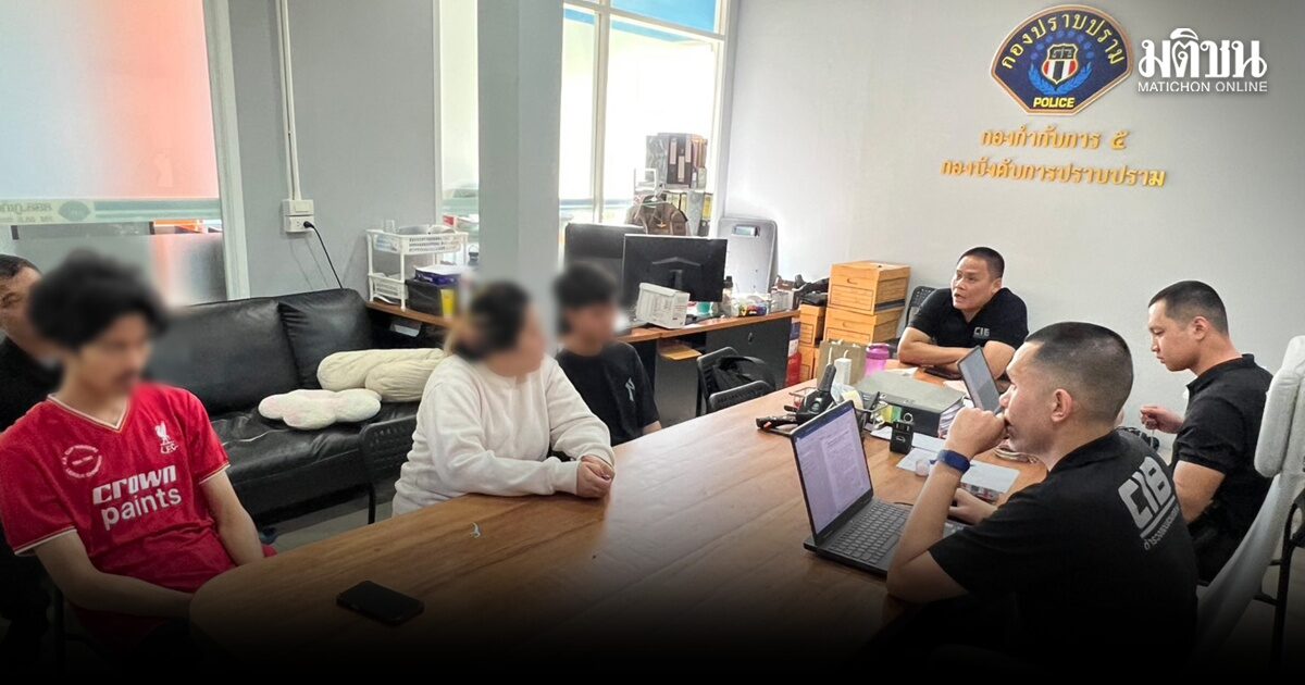 รวบแก๊งขายบัตรคอนเสิร์ตทิพย์ เปิดบัญชี X กว่า 350 