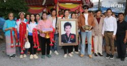 พุ่มพวง